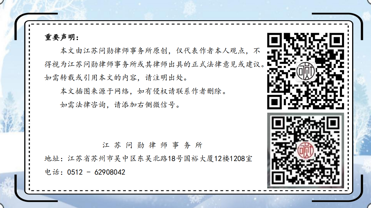 夫妻共同财产纠纷