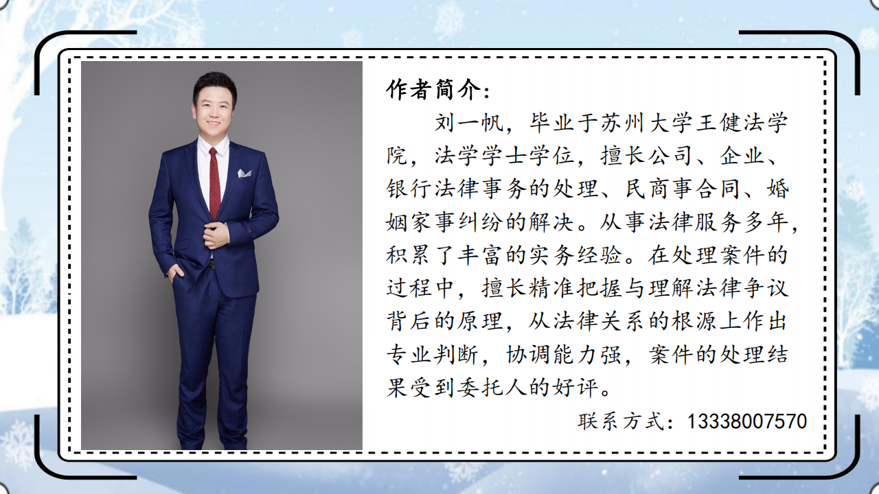 夫妻共同财产纠纷